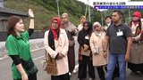 「防災教育の成果感じた」 スマトラ沖地震・津波で被災のインドネシアのバンダ・アチェ市民が東日本大震災の教訓学ぶ 岩手・釜石市|TBS NEWS DIG