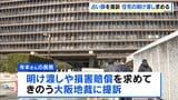 自殺教唆などの罪に問われている占い師の女　偽造した契約書で登記移転し死亡男性の住宅奪ったか…明け渡しや損害賠償求め遺族が提訴|TBS NEWS DIG