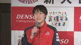 「日々成長していけるように」SVリーグデンソー 新入団の3選手が意気込み 福島 | 福島のニュース│TUF