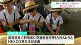短冊に書いた願いは「こうつうあんぜん」 園児たちが七夕の飾りつけ | 高知のニュース・天気|KUTV NEWS | KUTVテレビ高知