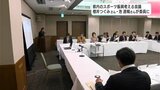 高知県内のスポーツ振興考える会議 金メダリストの櫻井つぐみさん、池透暢さんが委員に | 高知のニュース・天気|KUTV NEWS | KUTVテレビ高知