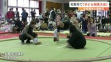 「泣いたら勝ち」も赤ちゃんキョトン　子ども相撲大会　|　熊本のニュース｜RKK NEWS｜RKK熊本放送