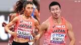 【世界室内陸上】日本代表10人を発表 60mに桐生祥秀ら、田中希実は昨年に続き3000m、クレイ・アーロン竜波が800mで出場|TBS NEWS DIG