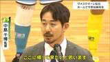 「この選手たちと最後までしっかり戦い抜く」フットサルのヴォスクオーレ仙台・中島千博監督 ファイナルリーグへ | 宮城のニュース│tbc NEWS│tbc東北放送