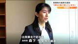 「皆さんからいただいている声、もちろん厳しいこともある」自民党・森下千里議員も初登院 衆議院の予算委員長には立憲民主党・安住淳議員「中身の濃い議論をやって結論をだす熟議の政治を」特別国会招集 | 宮城のニュース│tbc NEWS│tbc東北放送