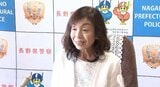「県民と共にある力強く温かい警察を目指したい」長野県公安委員会の委員長に山本京子さんが就任 長野 | SBC NEWS | 長野のニュース | SBC信越放送