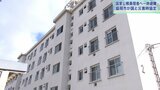 災害時に最大で約2400人受け入れ可能 一時避難場所に国家公務員の宿舎提供 盛岡市と東北財務局が協定締結|TBS NEWS DIG