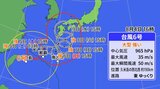 Uターン台風 4日夜から再び沖縄本島へ 再接近は 6日にかけて300ミリの大雨も 厳重に警戒を | 沖縄のニュース|RBC 琉球放送