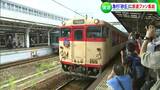 懐かしの国鉄急行「砂丘」25年ぶりにリバイバル運行 鉄道少年「めっちゃかっこよかった」【岡山】|TBS NEWS DIG