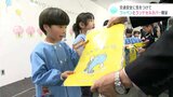 「横断歩道を渡るときは絶対手を上げる」新一年生になる園児たちに黄色いワッペンとランドセルカバー贈呈|TBS NEWS DIG