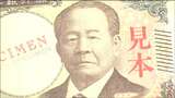 「手元にはいつ?」新紙幣発行開始 日銀仙台支店でも 金融機関に受け渡し|TBS NEWS DIG
