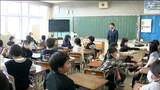 「とめ、はね、はらいに気を付けて」2学期始まった児童の目標は 仙台 | 宮城のニュース│tbc NEWS│tbc東北放送