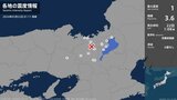 福井県、滋賀県、京都府、兵庫県で最大震度1の地震 福井県・高浜町、福井おおい町、滋賀県・長浜市、高島市|TBS NEWS DIG