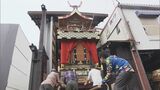 豪華絢爛 秋の高山祭を前に屋台飾り付け　|　名古屋・愛知・岐阜・三重のニュース【CBC news】 | CBC web