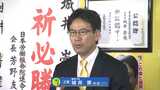 【当選確実】福岡10区 立民・城井崇氏 | 福岡のニュース|RKB NEWS|RKB毎日放送