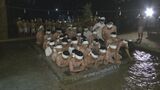 3月並みの暖かさ?それでも身が引き締まる「大寒みそぎ」 山口県防府市|TBS NEWS DIG