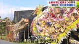 弘前城菊と紅葉まつり開幕 弘前公園の木々も「秋色」に色付きはじめる 青森|TBS NEWS DIG