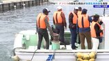 アフリカの国家公務員が違法漁業の監視体制について学ぶ 岩手・山田町|TBS NEWS DIG