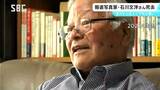 「『ぬちどぅ宝』（＝命こそ宝）」報道写真家で諏訪市在住の石川文洋さんが死去　88歳「憲法9条があろうがなかろうが、戦争は嫌だ」信州から平和のメッセージを発信し続ける　長野|TBS NEWS DIG