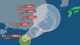 【ダブル台風】台風4号(ダナス)が発生 台風3号はどこへ?【進路予想】|TBS NEWS DIG