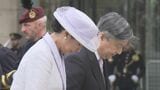 【速報】天皇皇后両陛下　オランダの戦没者記念碑に1分半超える拝礼　日蘭の“苦難の歴史”に思い|TBS NEWS DIG
