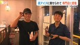 “罪悪感”とは無縁 癒しの『夜アイス』に魅せられた人々を見つめ続けた 平日深夜の【定点ウォッチ】 | 新潟のニュース・天気|BSN NEWS|BSN新潟放送