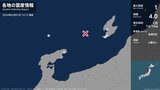 新潟県、石川県で最大震度1の地震　新潟県・佐渡市、石川県・輪島市、珠洲市|TBS NEWS DIG