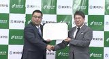 大学の講義室にネーミングライツ 地元企業と初契約 信州大学が独自の財源確保を目的に募集 年間130万の5年契約 長野・松本市|TBS NEWS DIG
