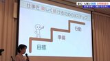 地域の発展に力を尽くす気持ち新たに 岩手・釜石市、大槌町で就職の若者の合同歓迎会|TBS NEWS DIG