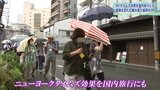 名所でパチリ・SNS投稿 観光客が盛岡の魅力を発信 “NYタイムズ効果”拡大へキャンペーン実施|TBS NEWS DIG