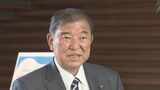 4時間半続いた自民党の「両院議員懇談会」 “石破おろし”の行方は…? 東海地方の議員に聞いた | 名古屋・愛知・岐阜・三重のニュース【CBC news】 | CBC web