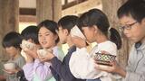 「家のお茶よりおいしく感じた」小学生が茶道体験 熊野神社の長床で 福島・喜多方市 | 福島のニュース│TUF