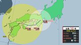 【台風10号】山口県南東を推定よりゆっくり進む 山口→愛媛→高知→和歌山→奈良へ進むか… 熱帯低気圧に変わる予報も、離れた地域で線状降水帯の可能性【最新進路予想・雨と風のシミュレーション】|TBS NEWS DIG