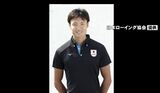 県勢で初めてパリ五輪出場権獲得　ローイング宮浦真之選手　|　石川県のニュース｜MRO北陸放送