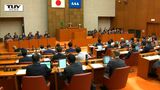 県議会9月定例会が開会し約697億円の補正予算案を上程 大雨対策と警察官の装備充実費用も(山形) | 山形のニュース│TUYテレビユー山形