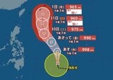 【台風情報】「台風6号(チャンミー)」今後の進路はどうなる？　最大瞬間風速55 m/sまで発達予想…日本への影響は？気象庁27日最新情報【6月1日(月)にかけての雨風シミュレーション】　|　BSSニュース | BSS山陰放送