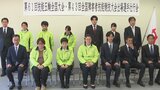技能五輪と障害者技能競技の全国大会で活躍誓う 大分県代表選手の壮行会 | 大分のニュース|OBS NEWS|大分放送