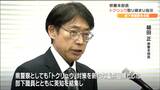 「最大限の組織力を発揮してほしい」細田正県警本部長がSNSなどで離合集散を繰り返す犯罪グループ『トクリュウ』対策を指示 宮城 | 宮城のニュース│tbc NEWS│tbc東北放送