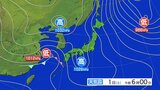 岩手県の天気概況|TBS NEWS DIG