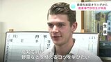 「オランダの栽培技術と比べたい」オランダの農業専門学生が高知県を訪れ、技術などを学ぶ|TBS NEWS DIG