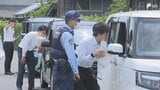 「恨むというより犯人に早く出てきてほしい」住職刺殺事件から23年 遺族や警察が現場周辺で情報提供を呼びかけ=静岡・浜松市 | 静岡のニュース | SBSNEWS | 静岡放送