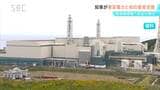 「もう少し掘り下げた説明を聞かせてほしい」新潟県の柏崎刈羽原発が20日に再稼働へ　長野県が東京電力と安全対策について意見交換　|TBS NEWS DIG