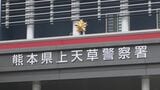 「自分で食べるつもりだった」　漁船のいけすから、カワハギ2匹とイカ1匹 を盗んだ疑いで30代の男を逮捕|TBS NEWS DIG
