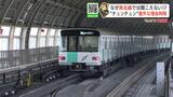 札幌市営地下鉄の謎の音を追跡!南北線で聞こえないのはなぜ?東西線と東豊線で聞こえる『チュンチュン』の正体とは? | 北海道のニュース|HBC北海道放送