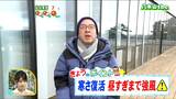 「日中の気温は“平年並み”なんですがだいぶ寒く感じられそうです」宮城の30秒天気 tbc気象台 16日|TBS NEWS DIG