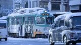 高知県内大雪 交通機関への影響続く(24日午前10時40分現在) | 高知のニュース・天気|KUTV NEWS | KUTVテレビ高知