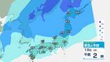 【気象情報】中国地方は18日から19日頃にかけて山地を中心に雪が降り積雪となる可能性　積雪や路面の凍結による交通障害に留意【雪と雨のシミュレーション】|TBS NEWS DIG