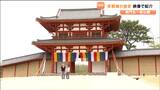 「こういう建物があると歴史を感じる」古代東北の中心地「多賀城」南門を紹介する施設オープン 宮城 | 宮城のニュース│tbc NEWS│tbc東北放送