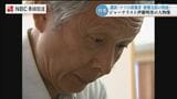 「被爆太郎」になったジャーナリスト伊藤明彦さん 原作の講談が長崎で初上演へ 双子の兄が語る“素顔”とは | 長崎のニュース | 天気 | NBC長崎放送