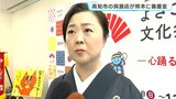「1日でも早い復興を」7月の熊本地震を受け高知市の呉服店が義援金　新成人対象に振袖一式を無償レンタルのプロジェクトも報告|TBS NEWS DIG